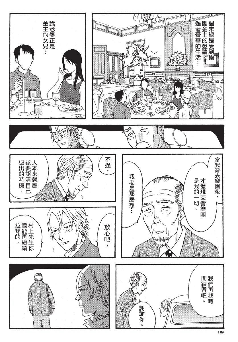 第2卷187