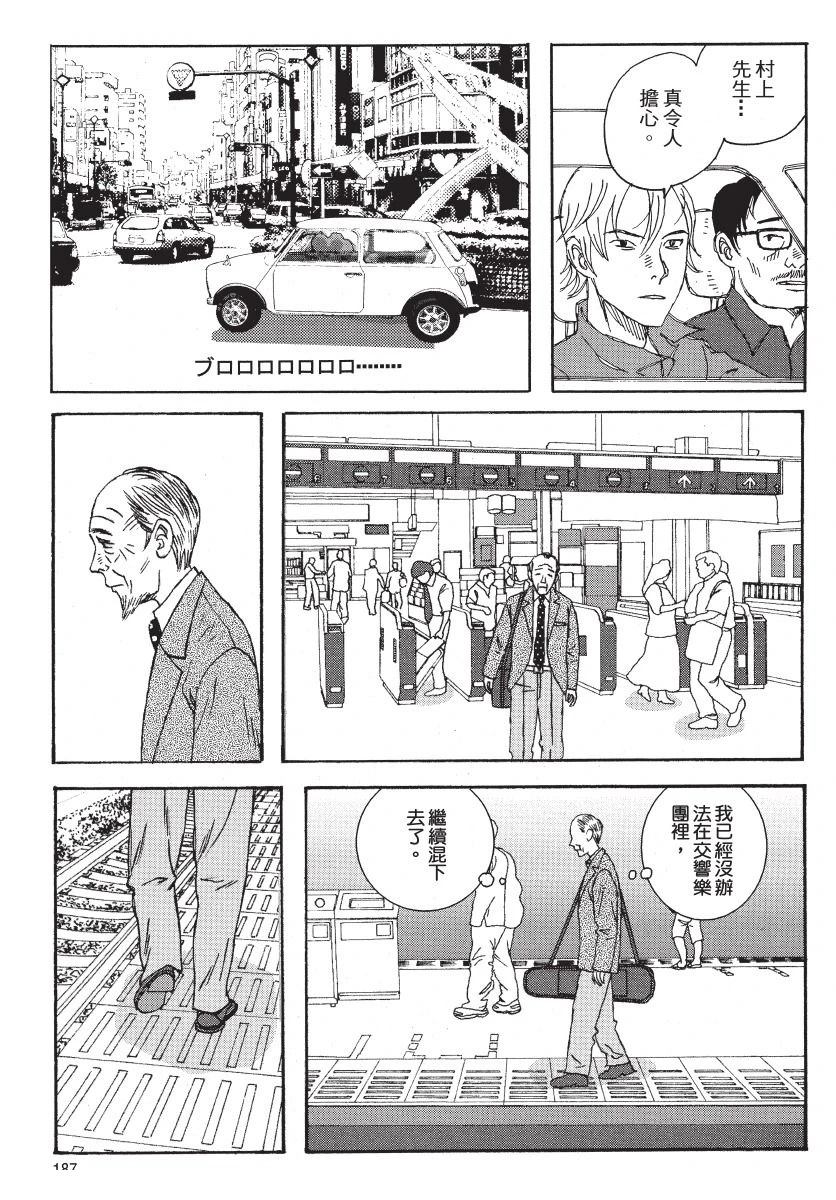 第2卷188