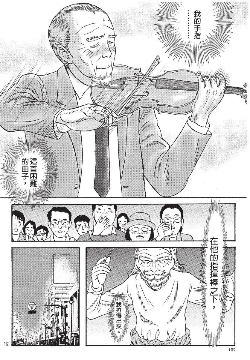 第2卷193