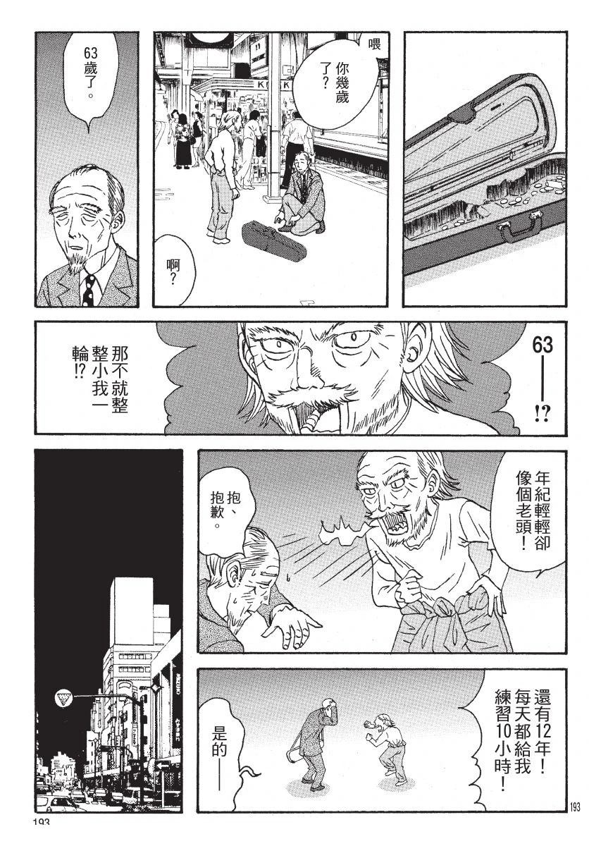 第2卷194