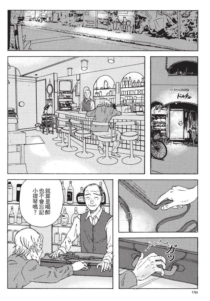第2卷195