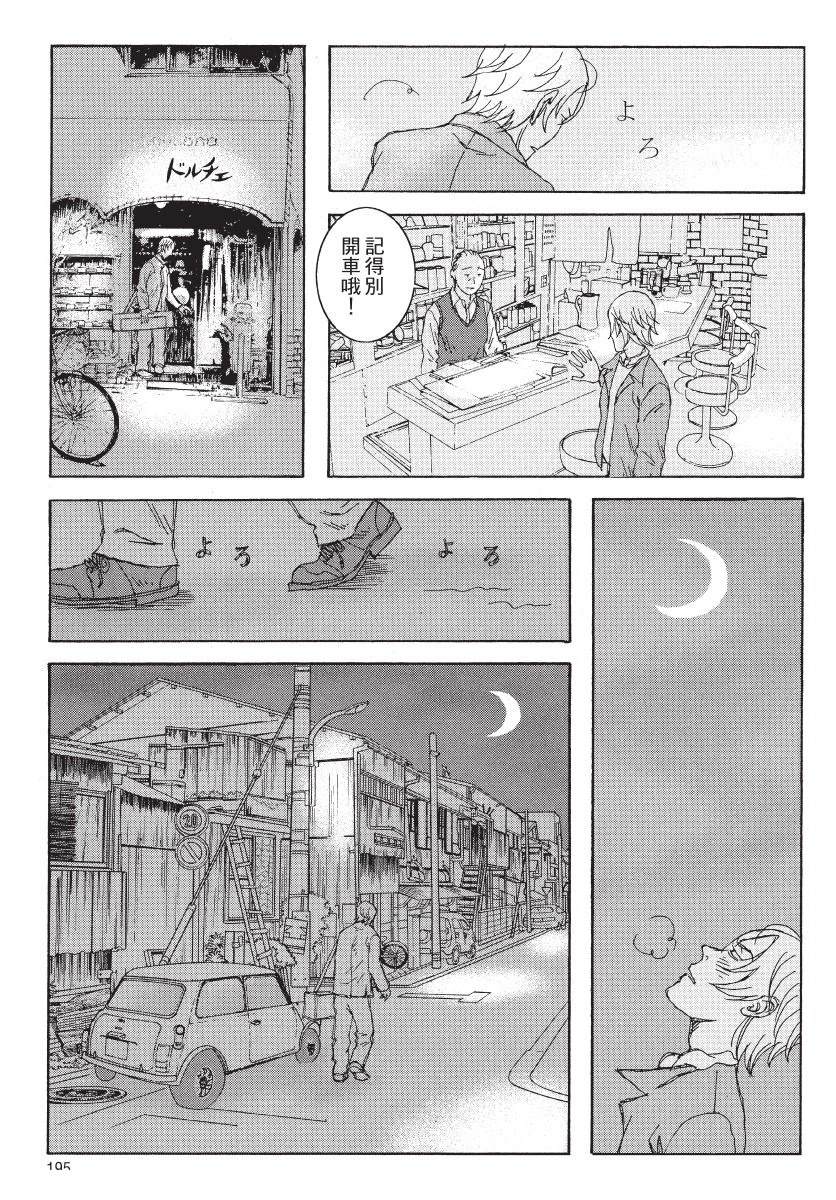 第2卷196