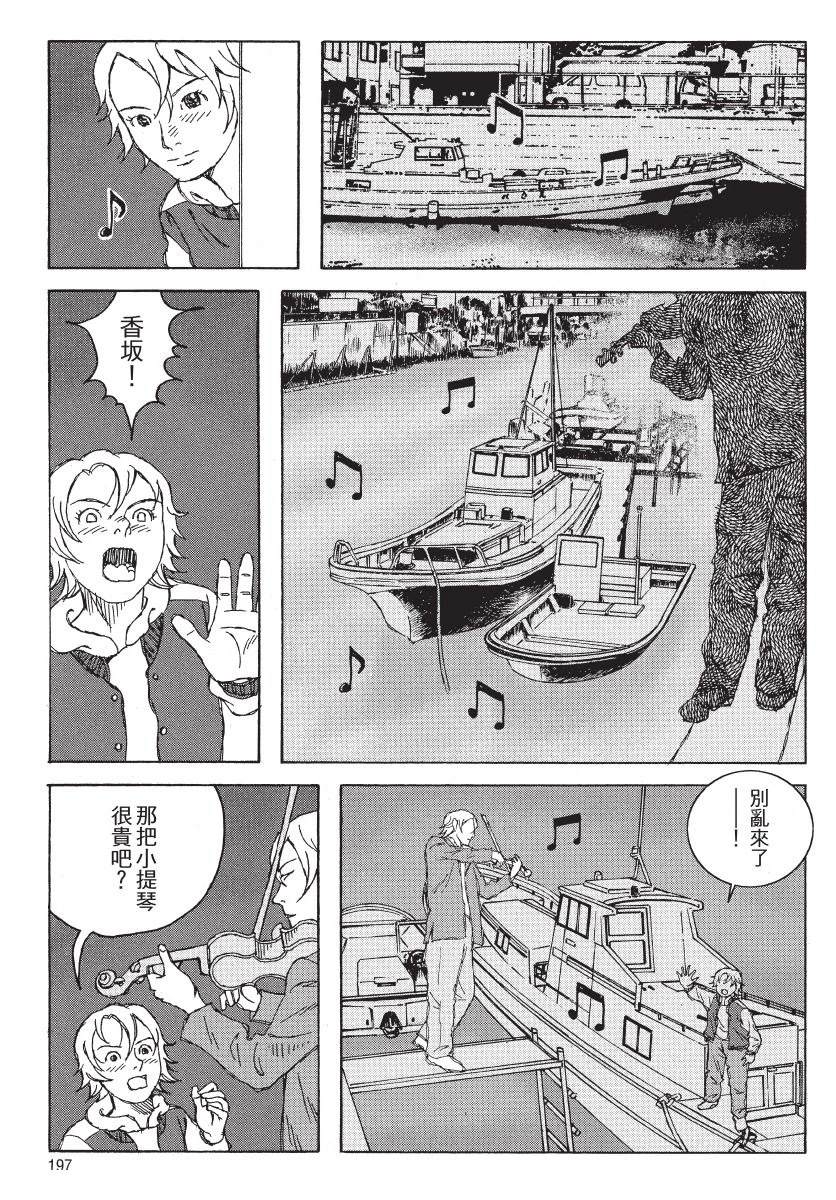 第2卷198