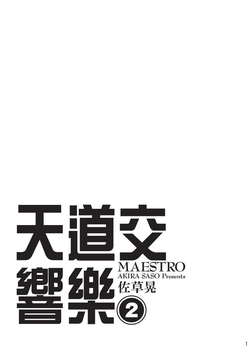 第2卷2