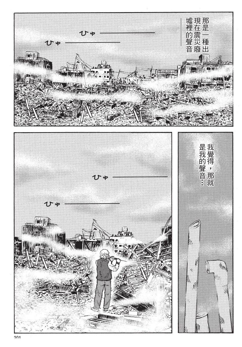 第2卷202