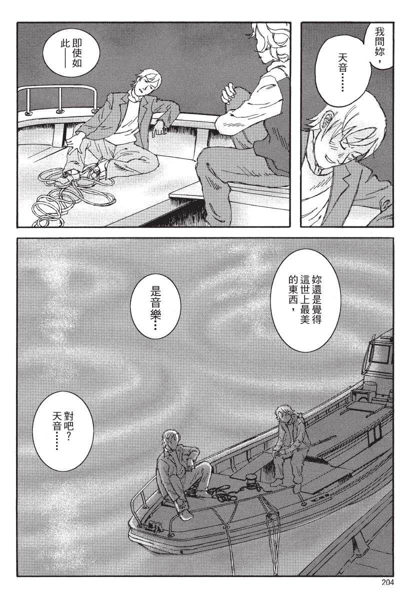 第2卷205