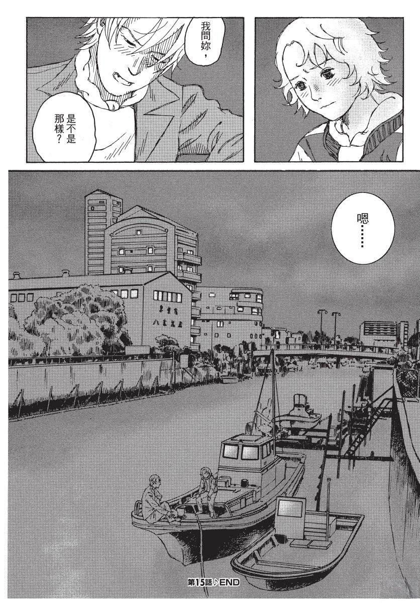 第2卷206