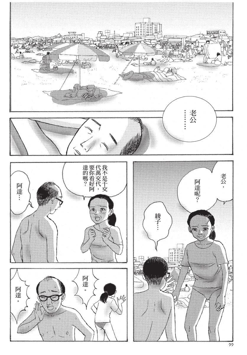 第2卷23