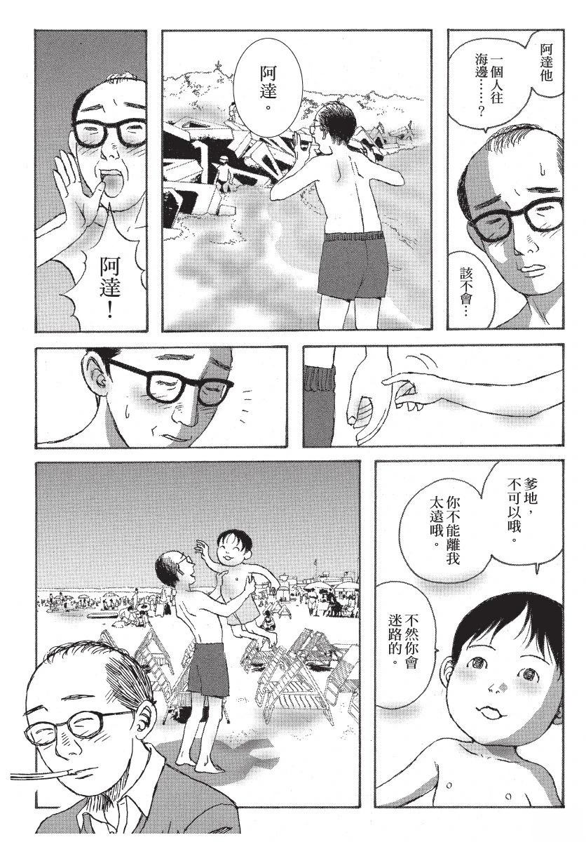 第2卷24