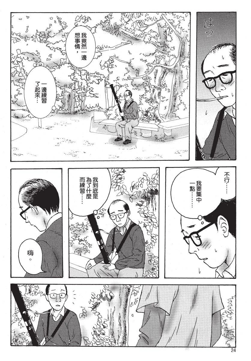 第2卷25