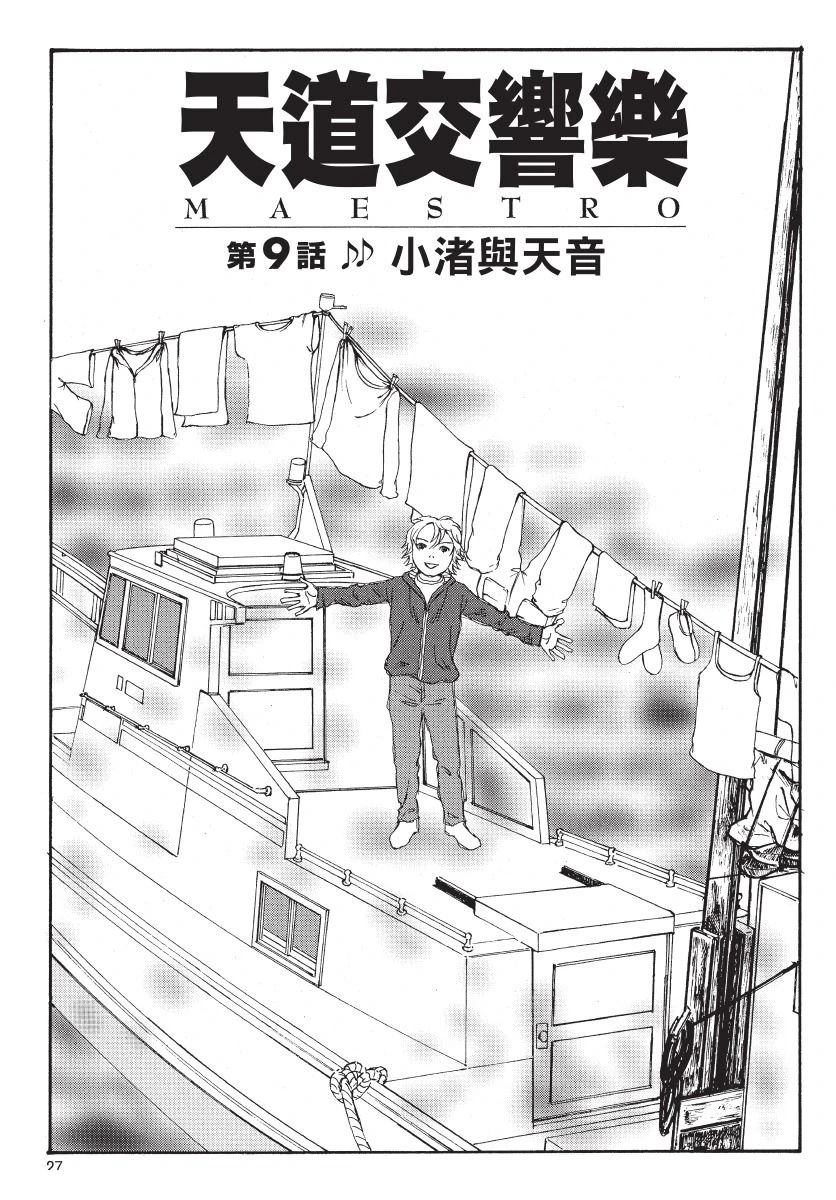第2卷28