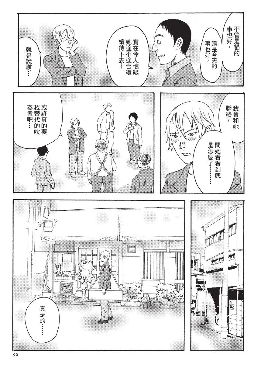第2卷30