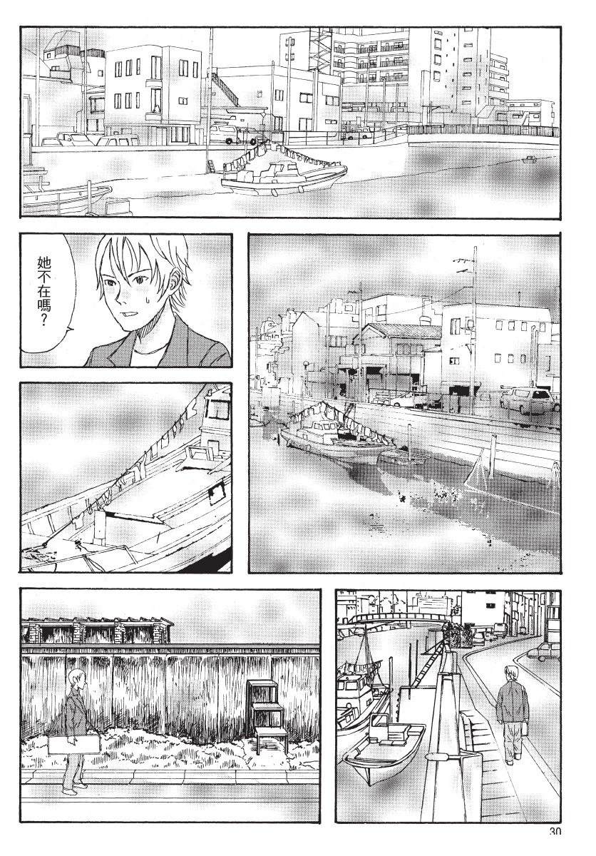 第2卷31