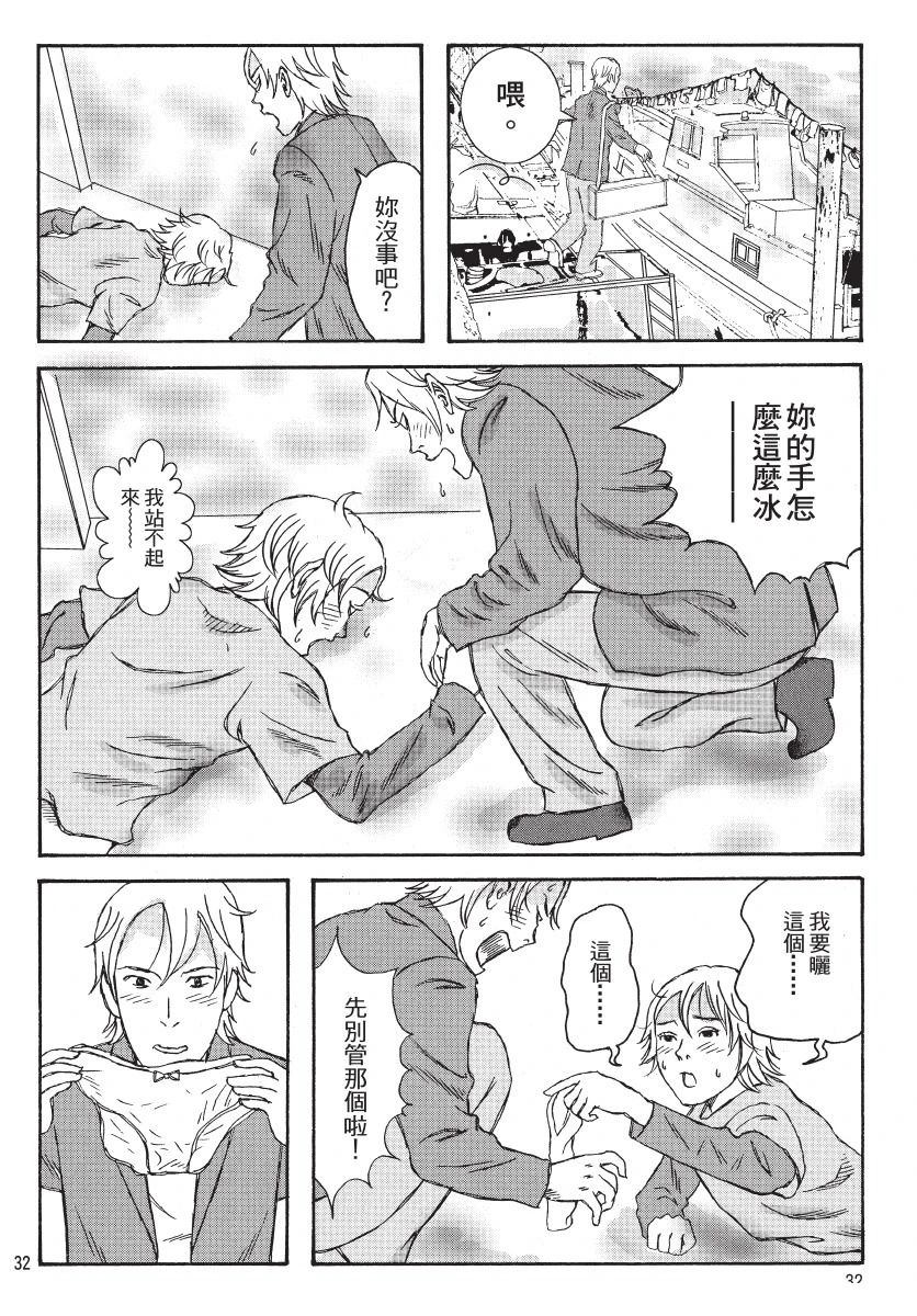 第2卷33