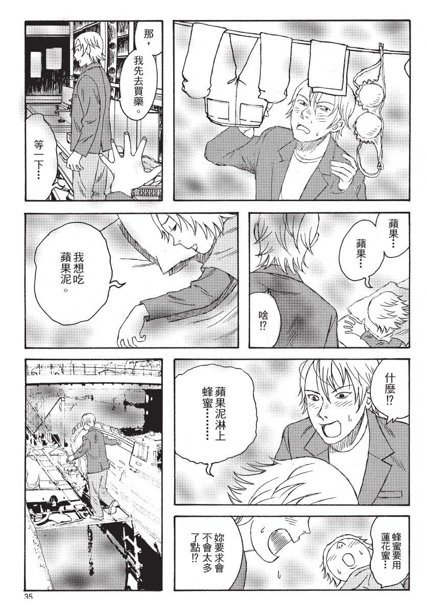 第2卷36