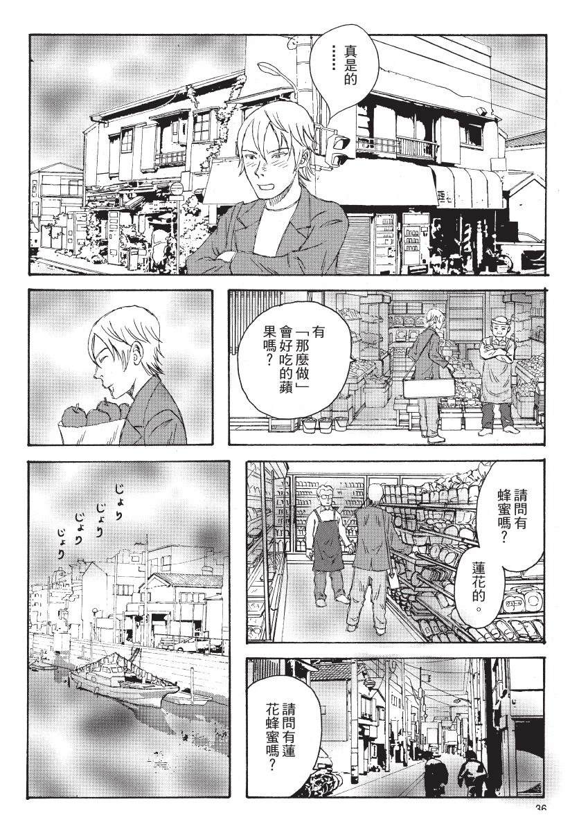 第2卷37