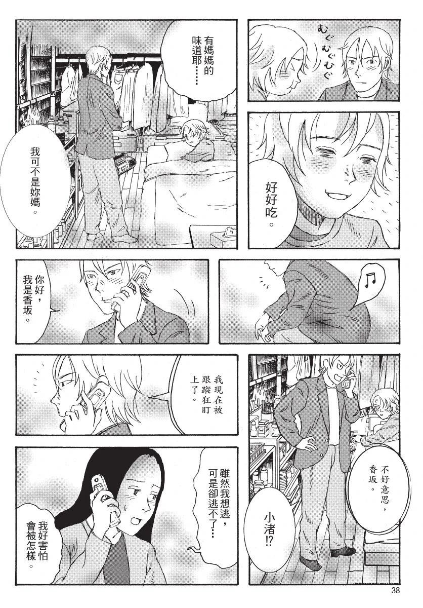 第2卷39