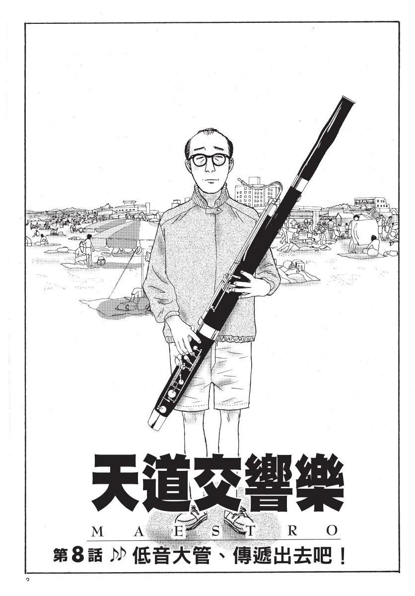 第2卷4