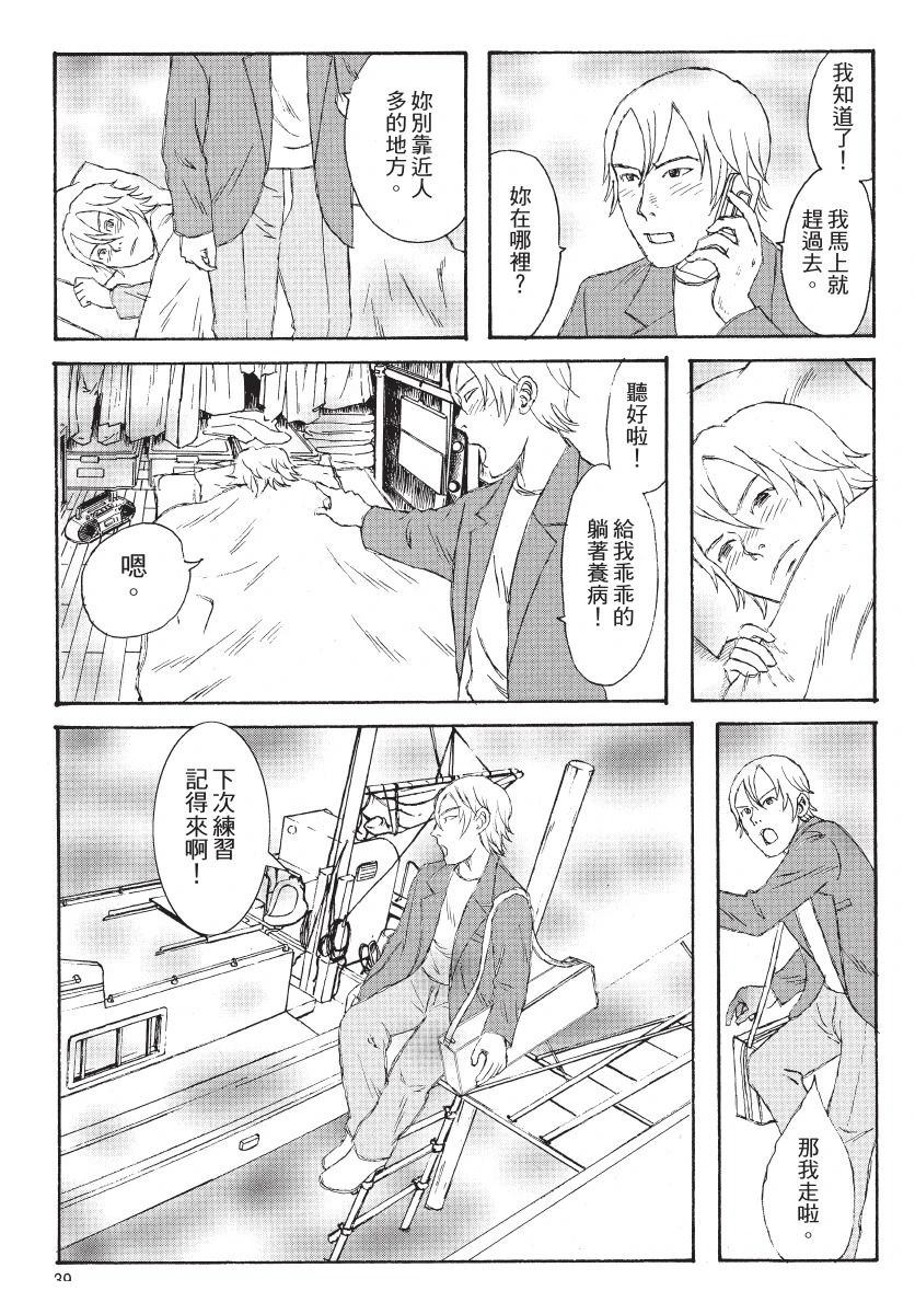 第2卷40