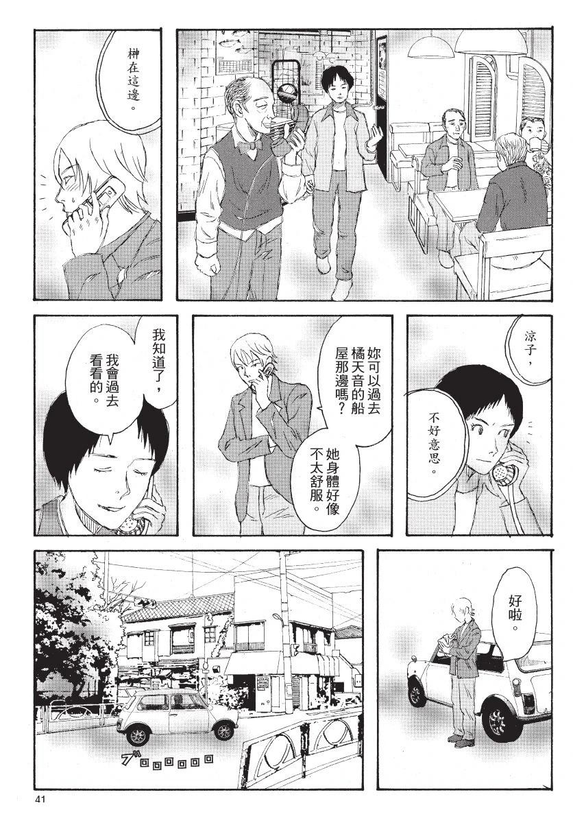 第2卷42