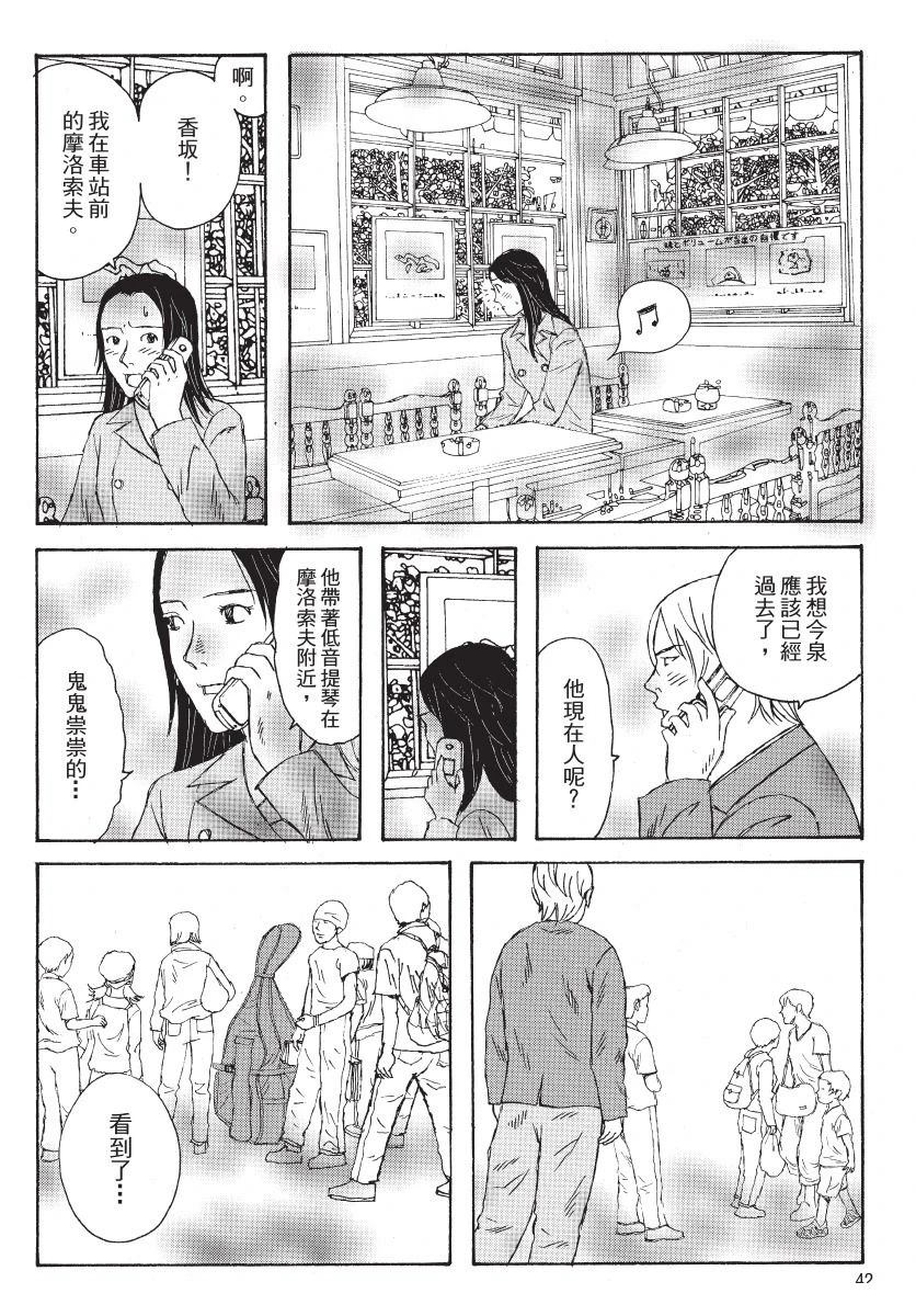 第2卷43