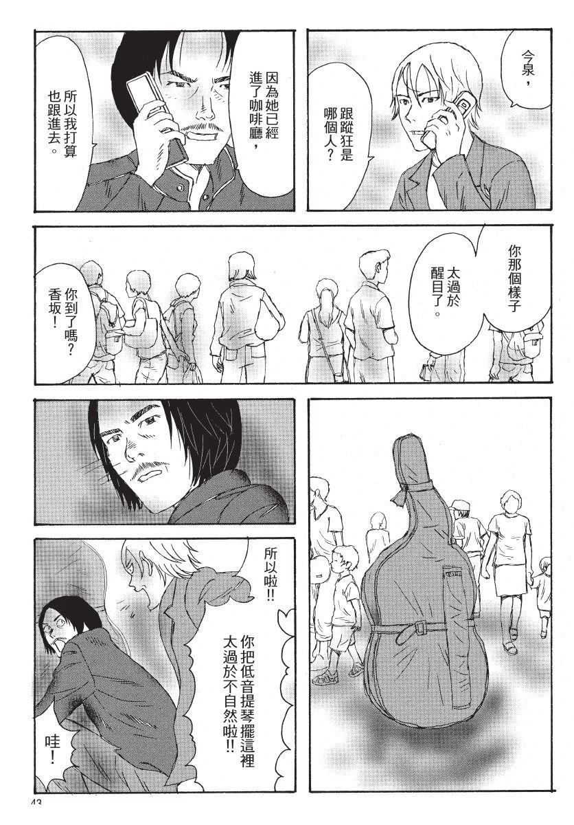第2卷44