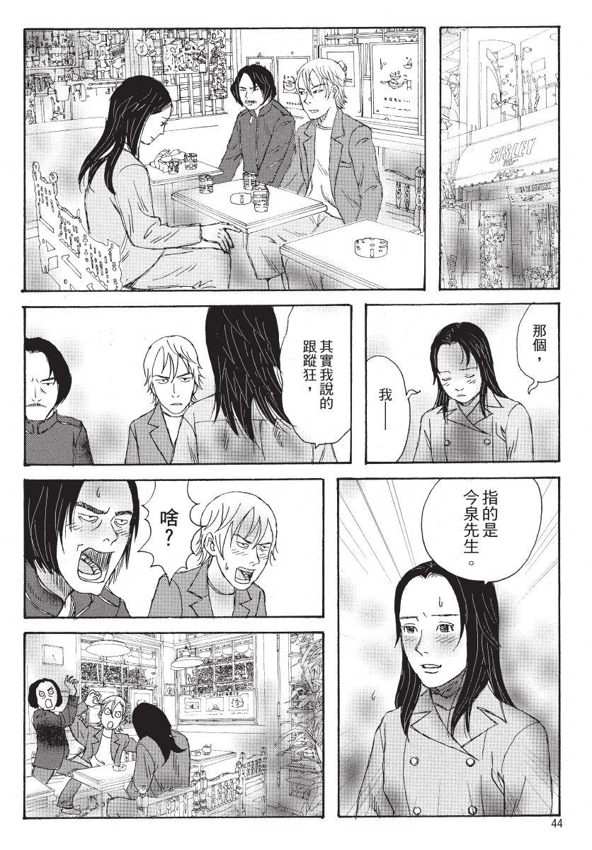 第2卷45