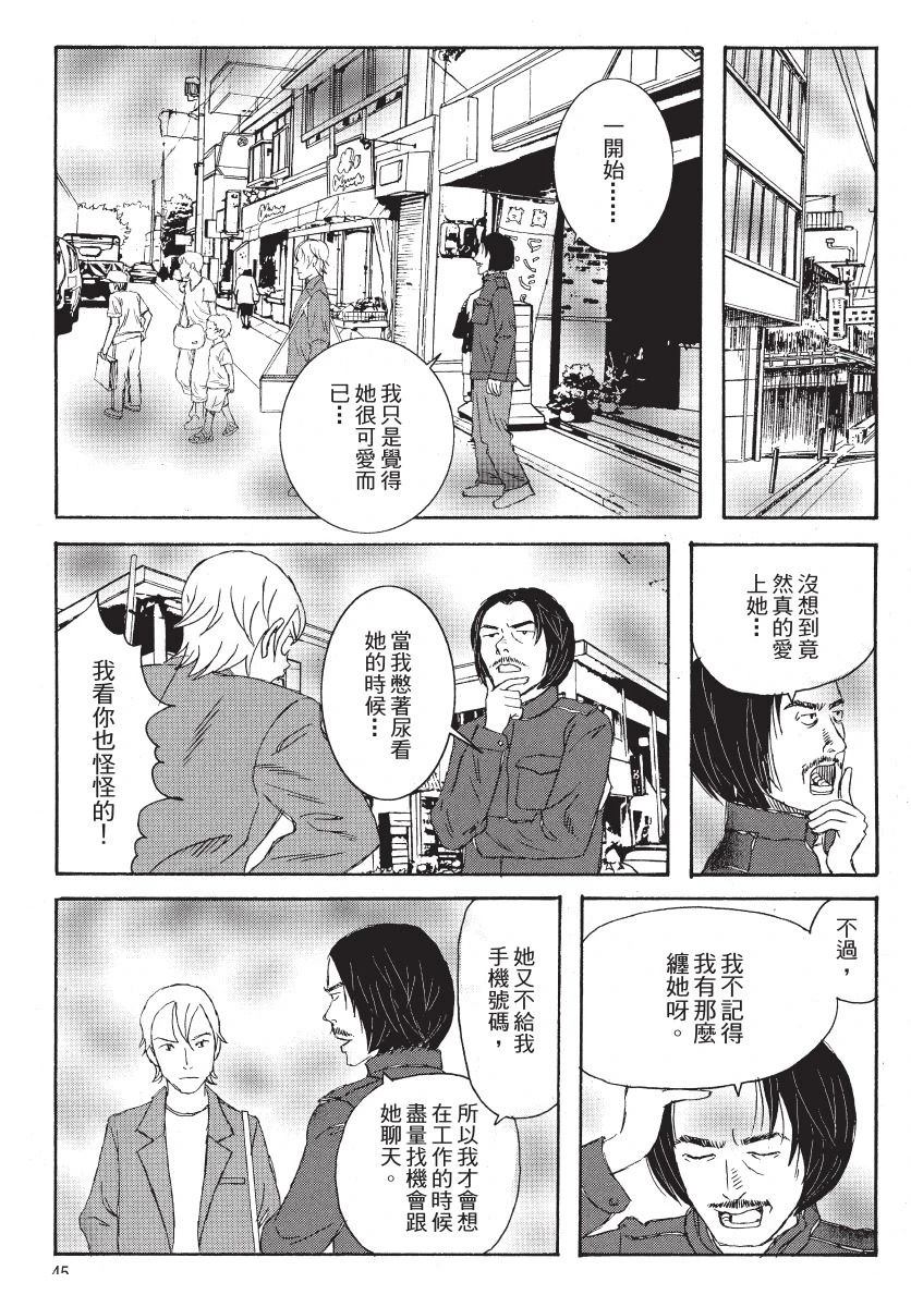 第2卷46