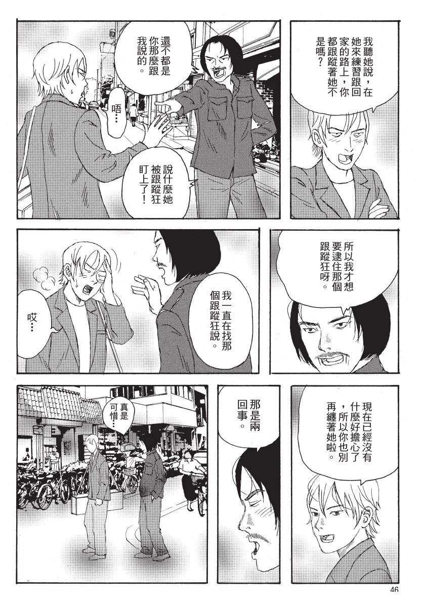 第2卷47