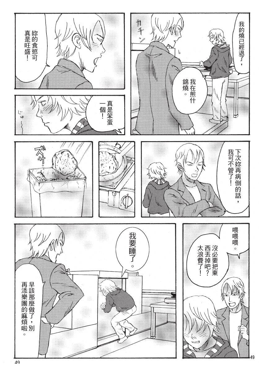 第2卷50