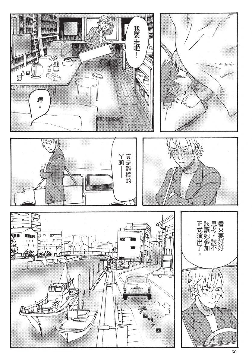第2卷51