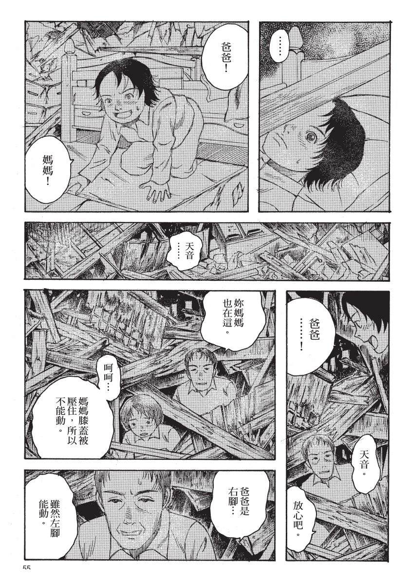 第2卷56