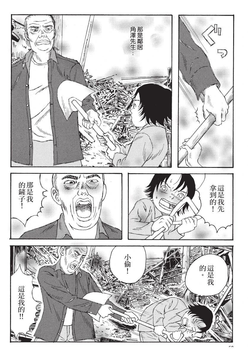 第2卷59