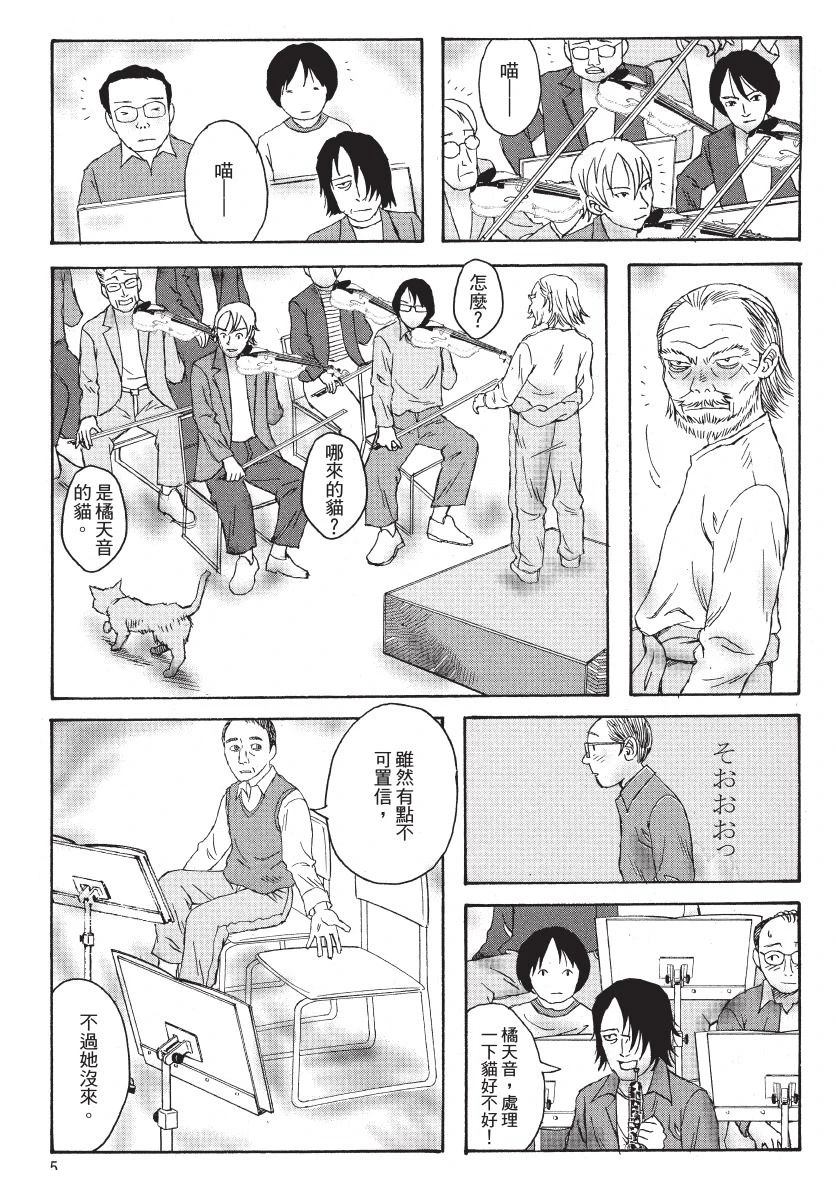 第2卷6