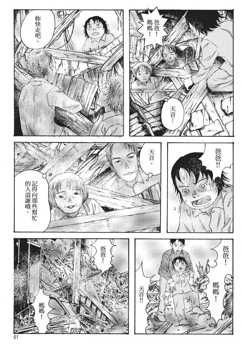 第2卷62