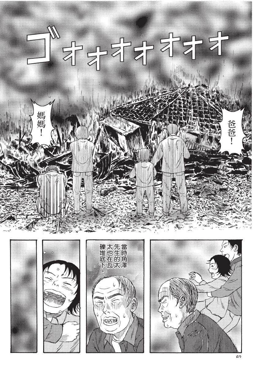 第2卷63