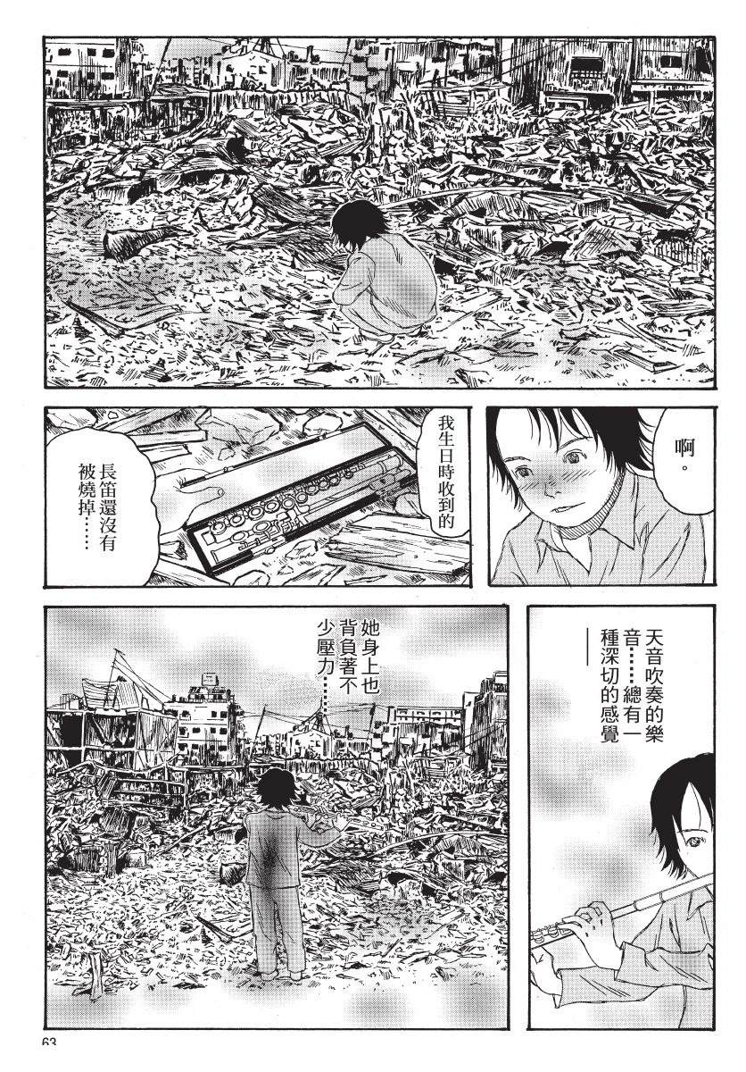 第2卷64