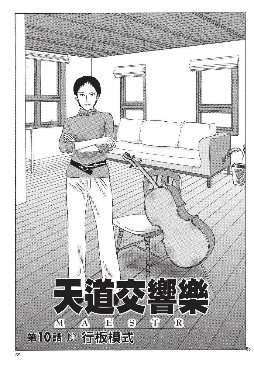 第2卷66