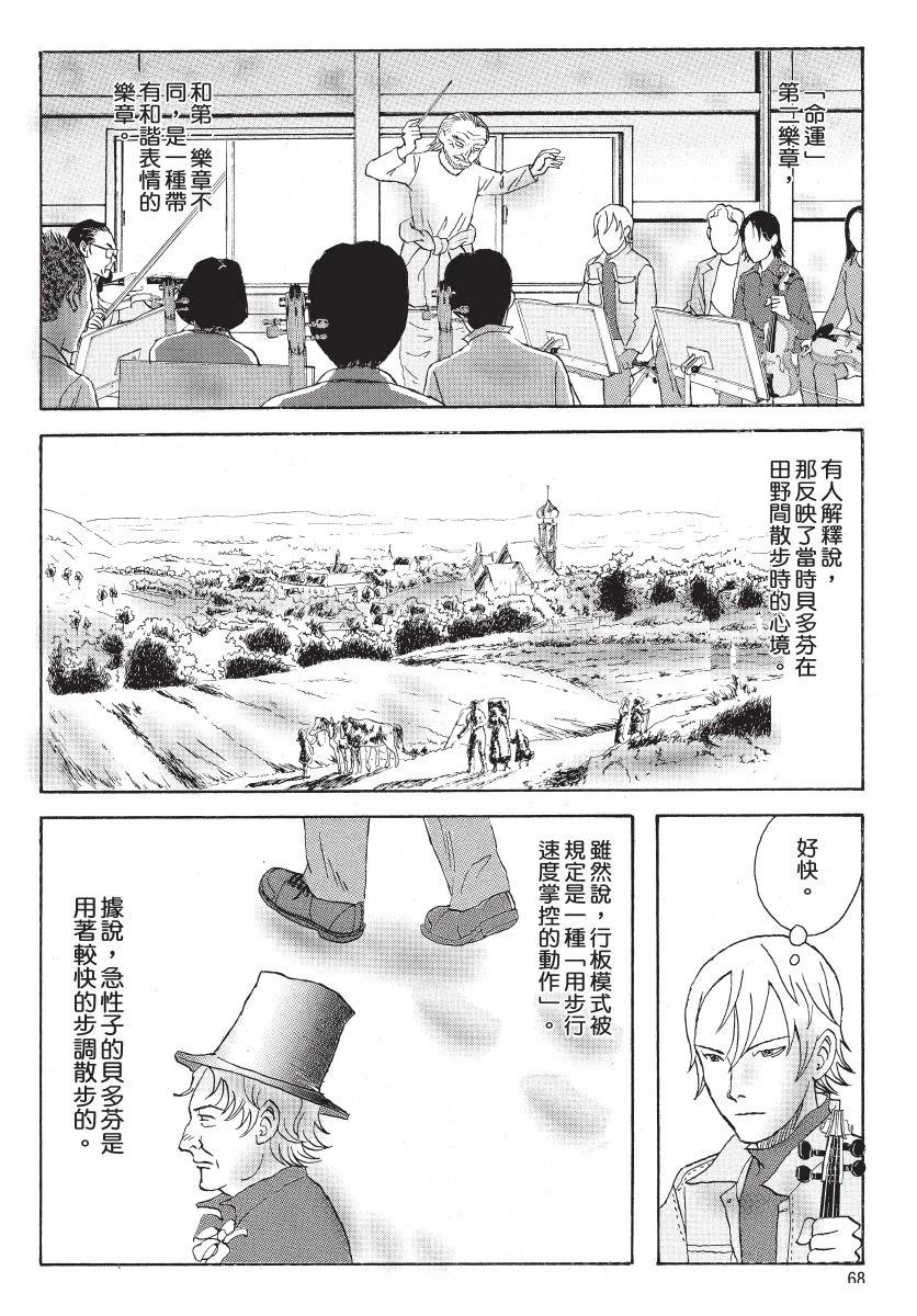 第2卷69