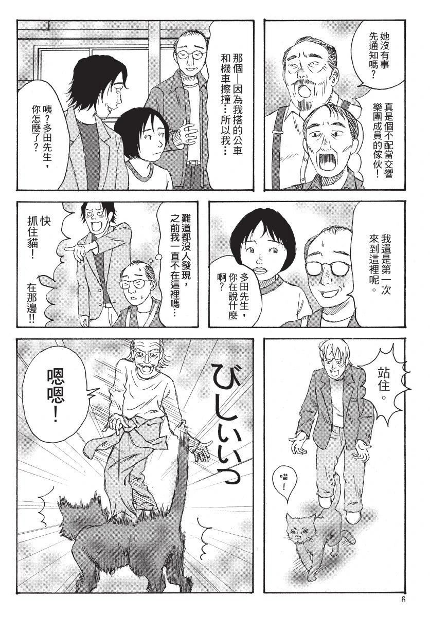 第2卷7