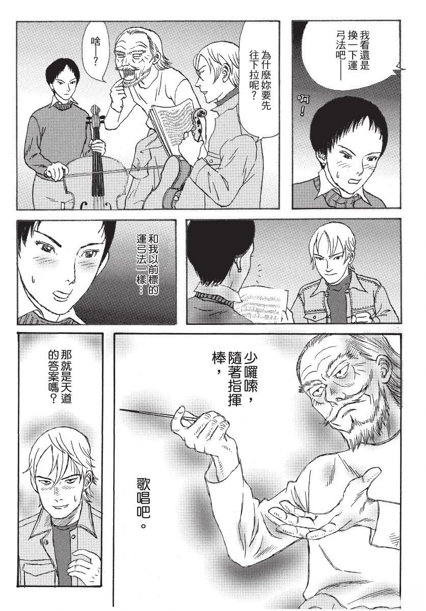 第2卷79