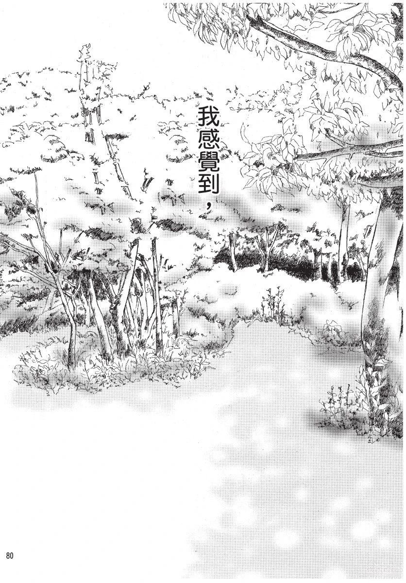 第2卷81