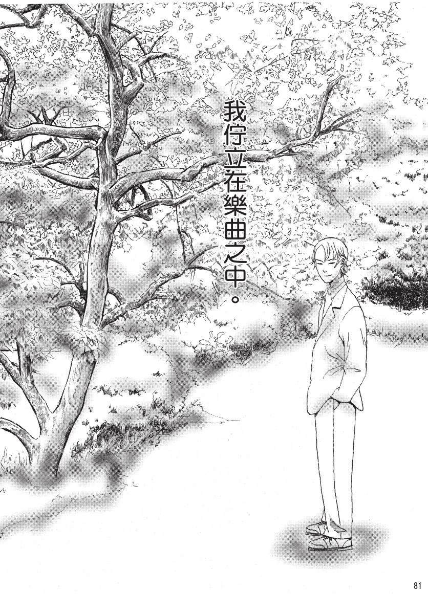 第2卷82