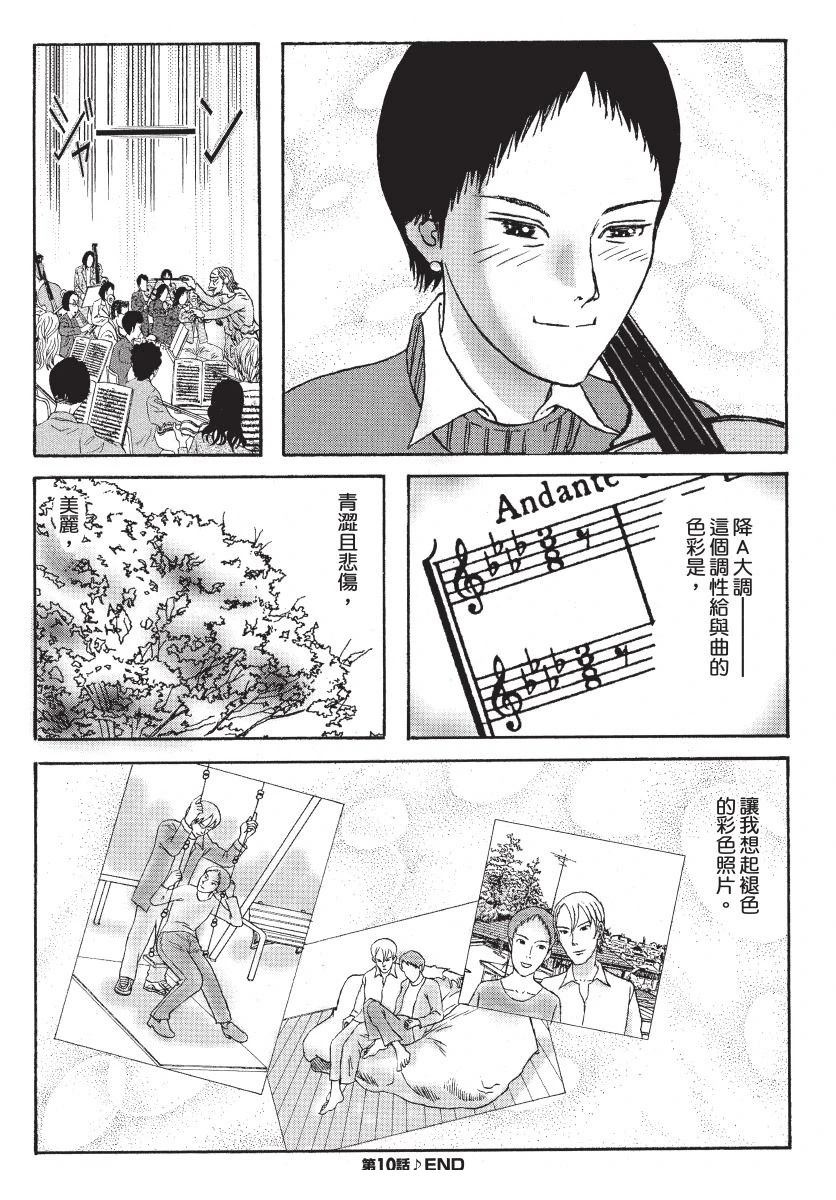 第2卷83