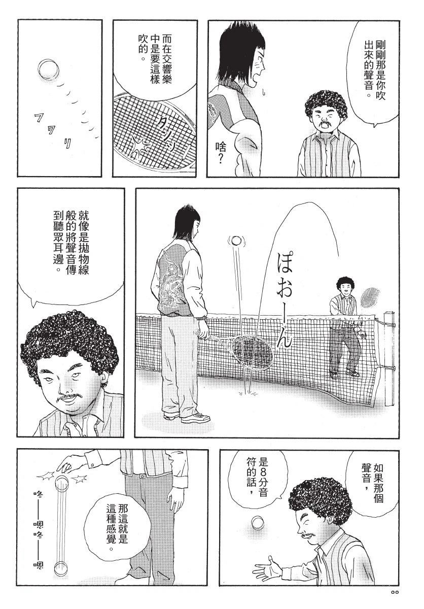 第2卷89