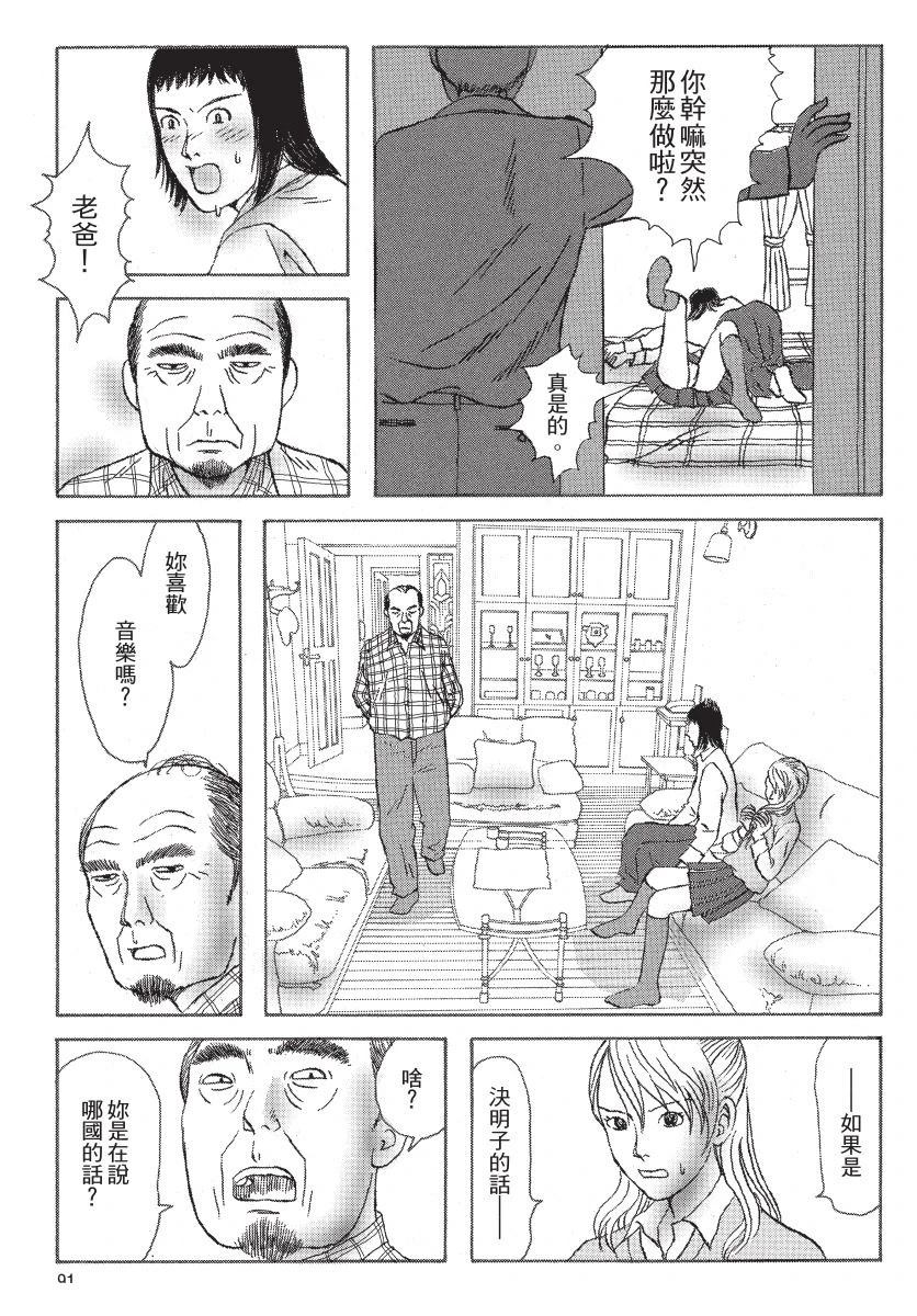 第2卷92