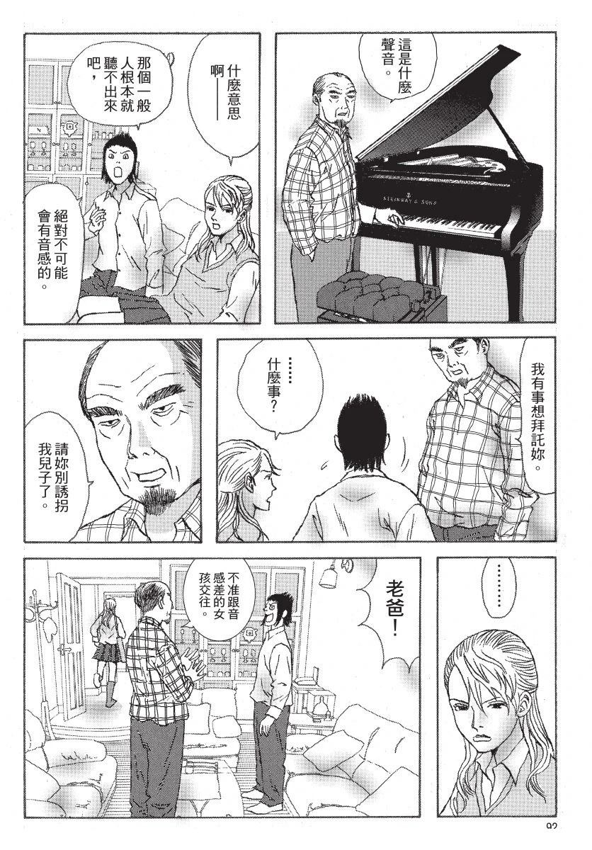 第2卷93