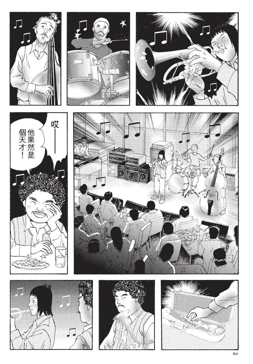 第2卷95