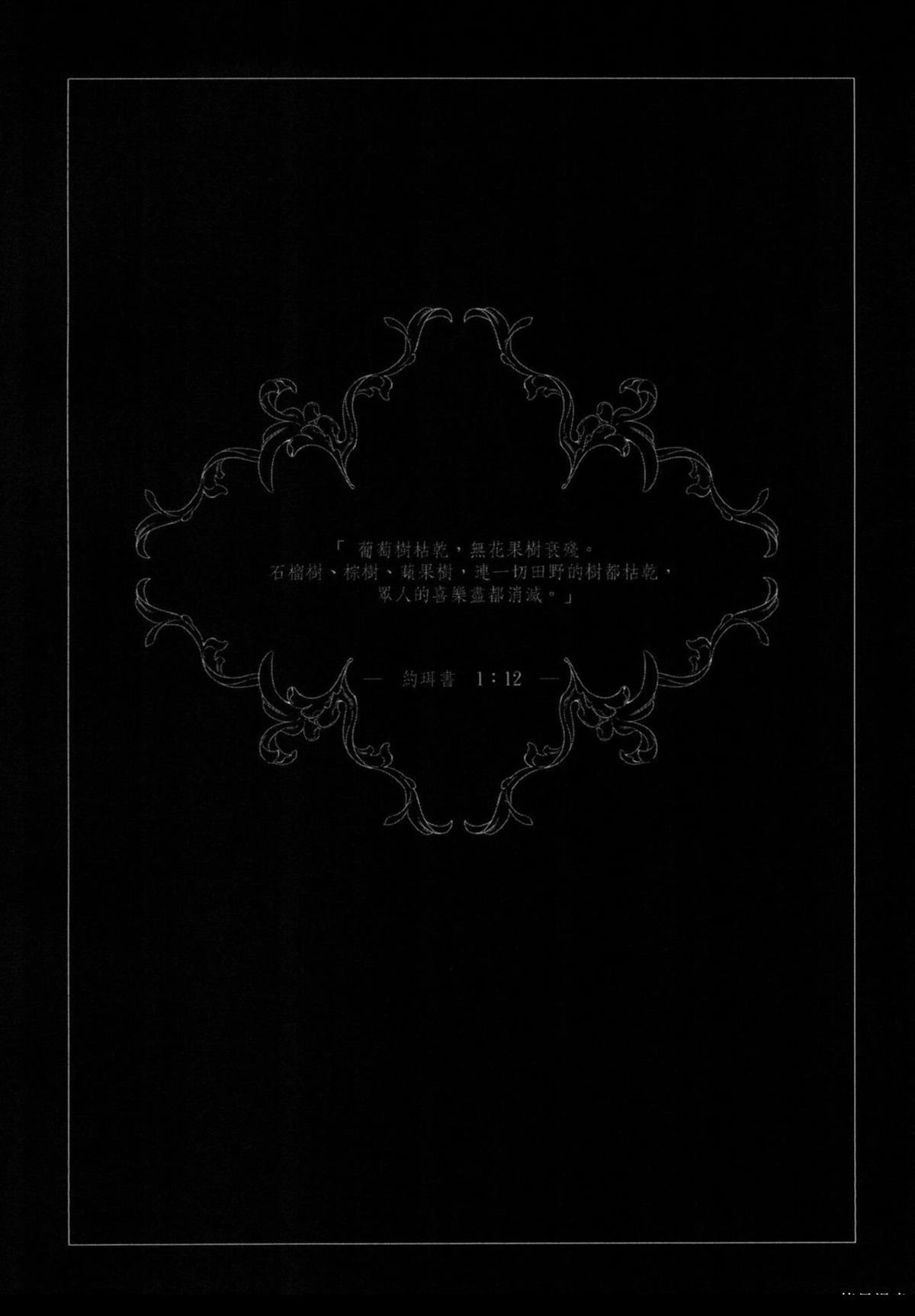 第1话20