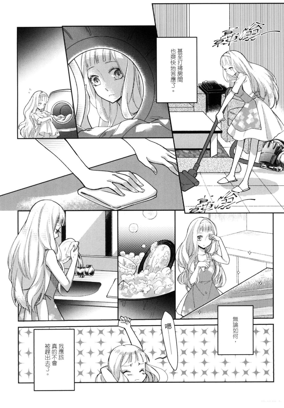 第1话26